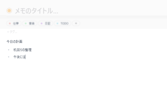 Scene 1のキャプチャ