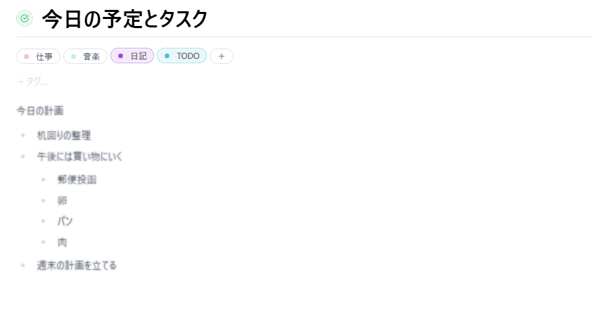 Scene 2のキャプチャ