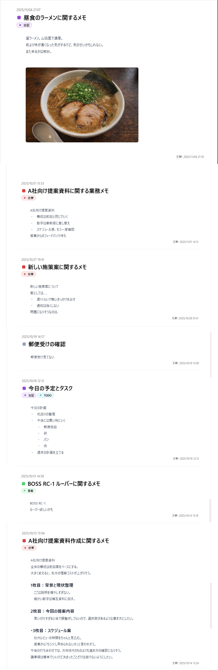 Scene 3のキャプチャ